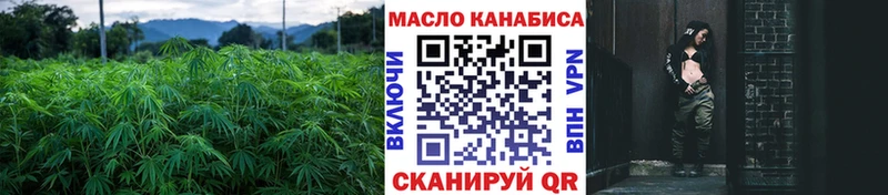 Дистиллят ТГК гашишное масло  mega ссылки  Калининск 